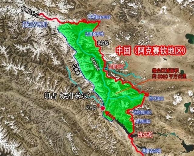 1963年中巴签署边界协定，按照喀喇昆仑山分水岭进行划界，巴基斯坦同意将原来被英