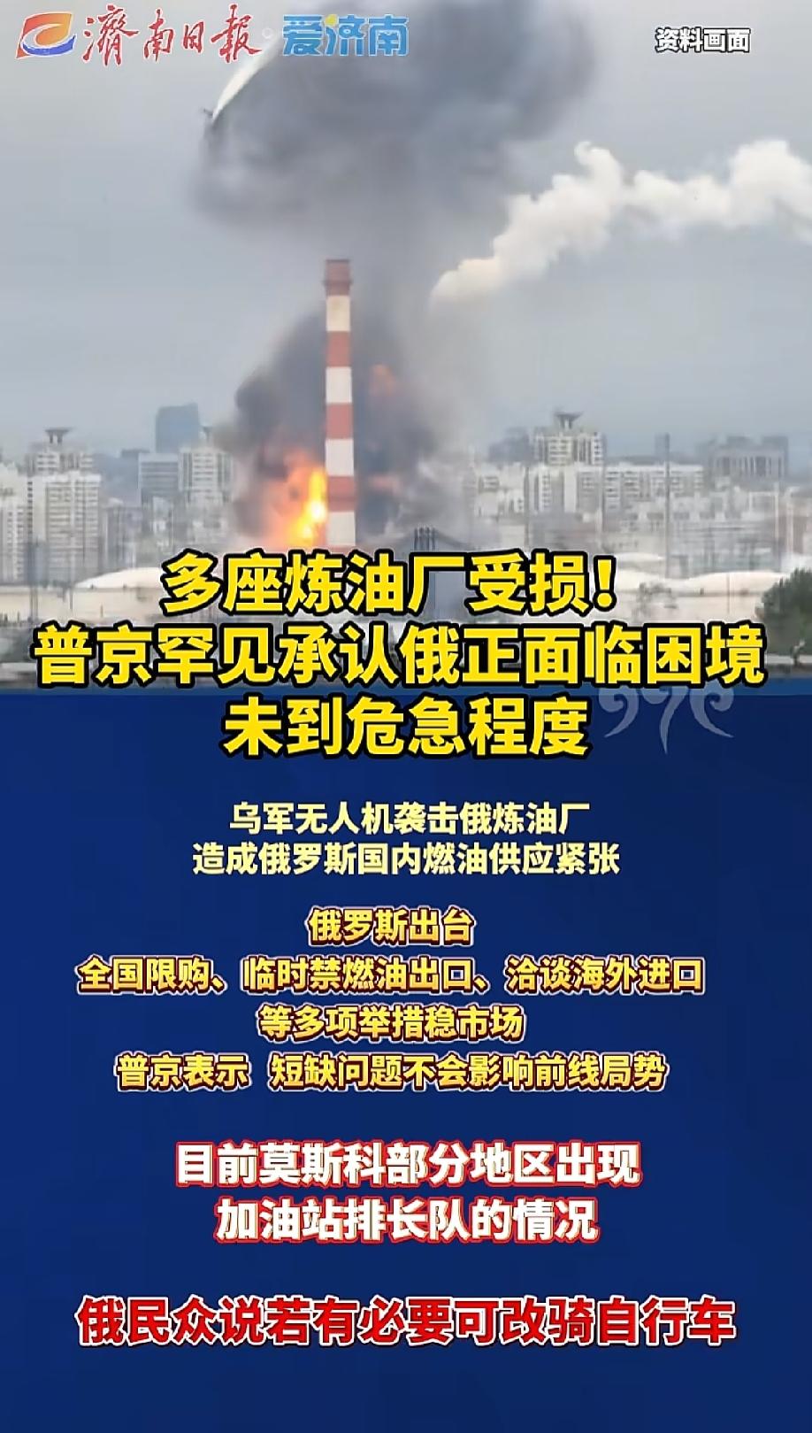 现在俄乌冲突这仗，已经完全从正面战场，转为互相远程攻击，玩的就是一个，谁也别太好