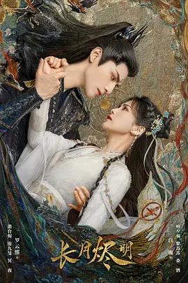 4月30日猫眼网络剧热度榜TOP10：《漫长的季节》只能第二，第一热度高达980