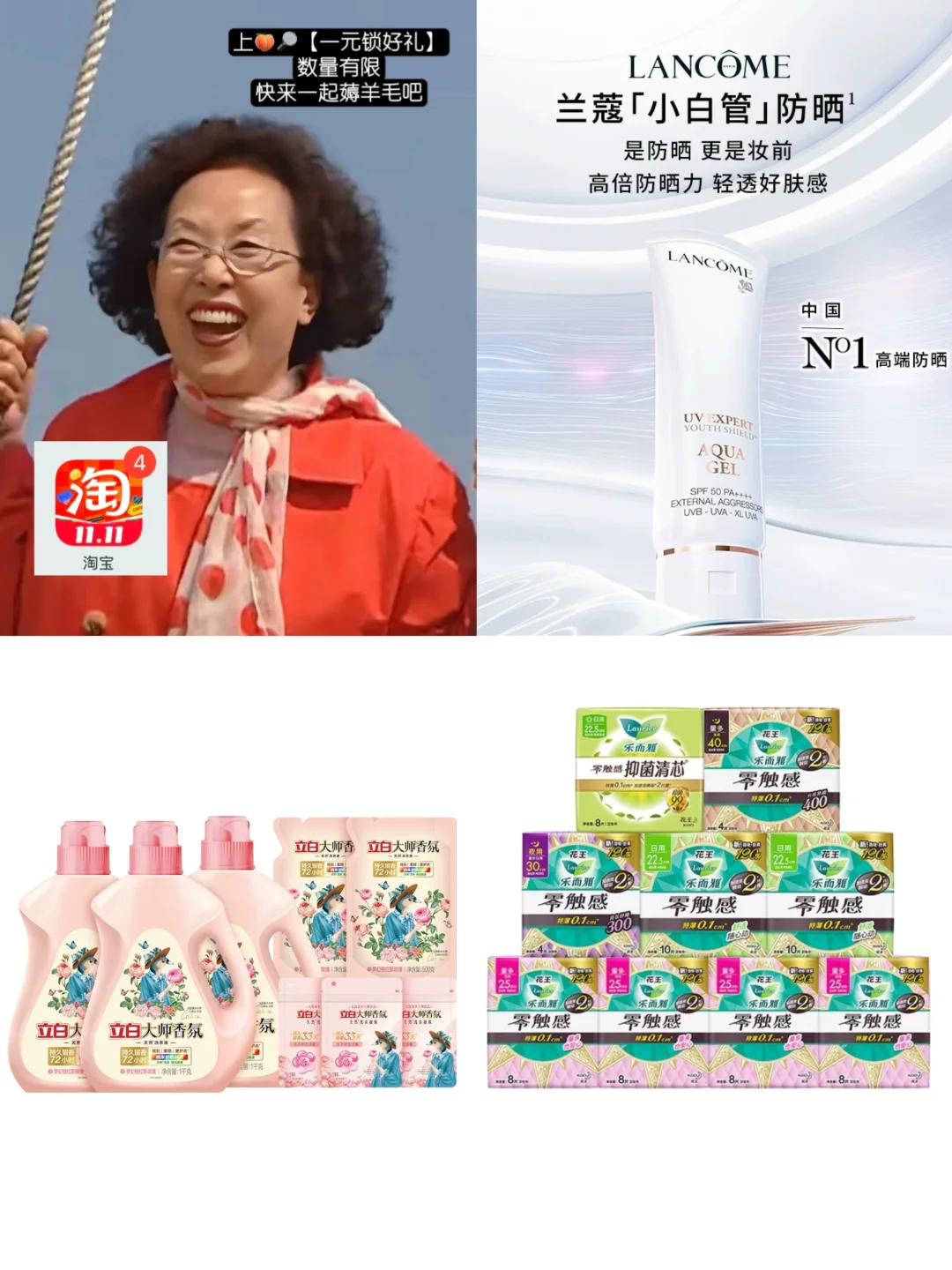 🍑省钱攻略‼️‼️错过又要等一年🚫