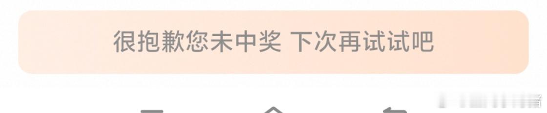 大麦你冰凉凉的 