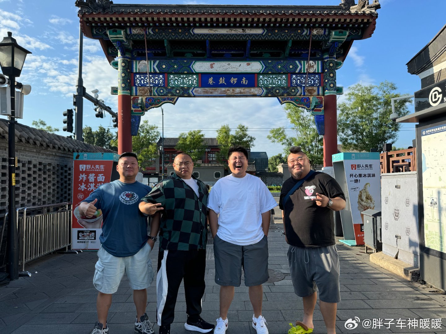 半吨？一吨！想看我们一起试什么车？？[doge][doge] ​​​