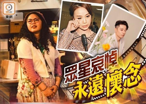 【On.cc】舞台劇演員唐藝婷離世終年35歲　黃心穎周柏豪發文悼念香港舞台劇演員