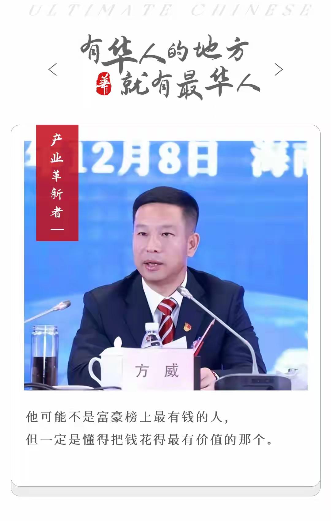 沈阳走出的“废铁少年”逆袭成东北最壕霸总！狂砸40亿给员工发红包发汽车，破产海航