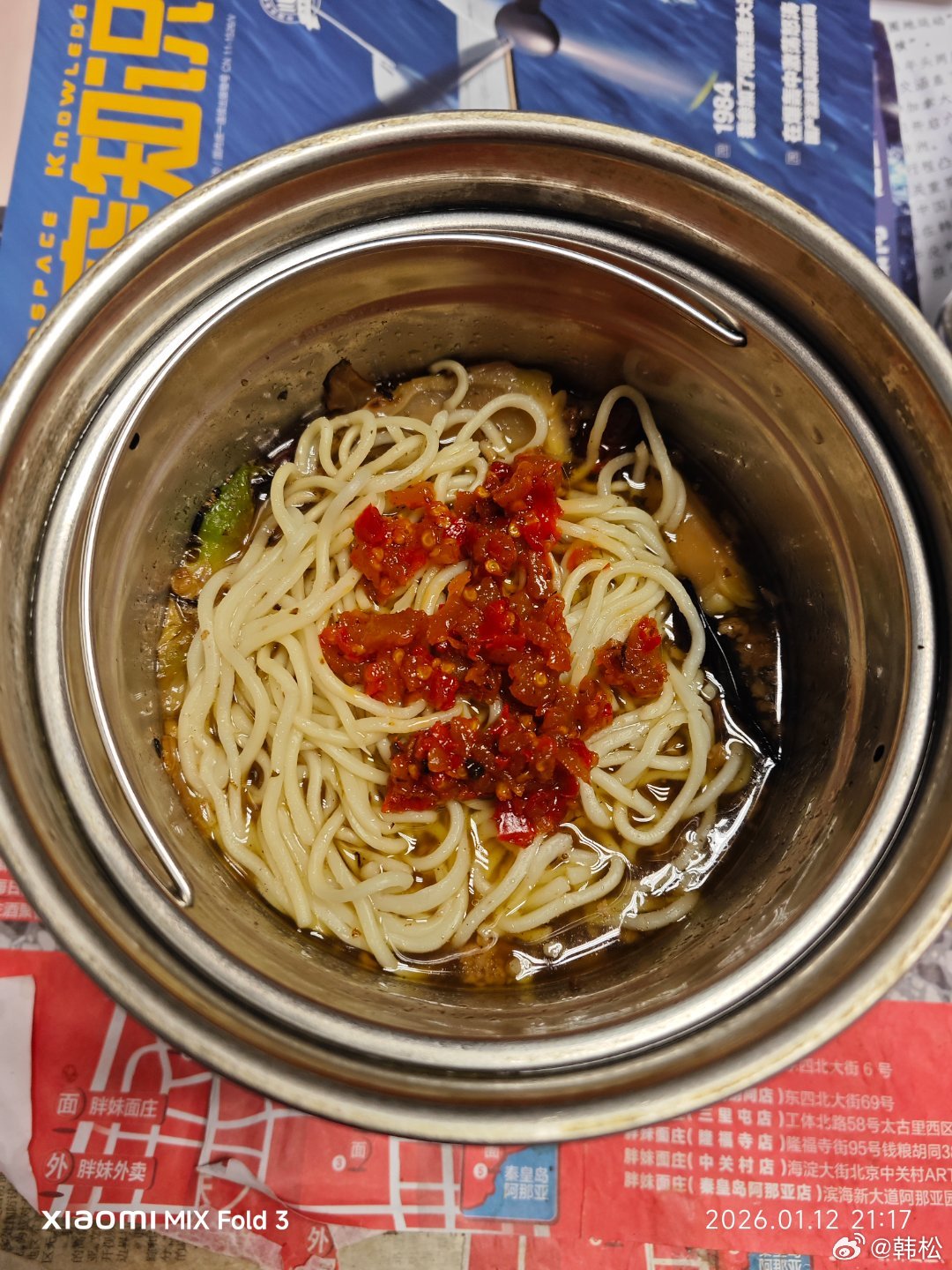 晚餐继续吃面。 