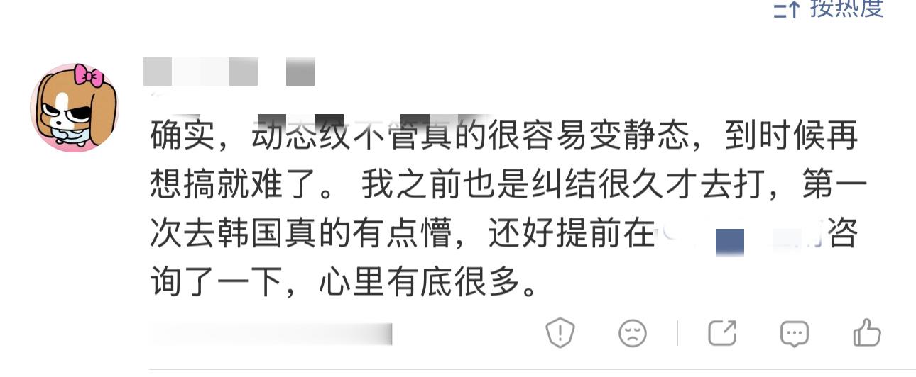 真的蛮搞笑的，本来不想骂人连着两条过来打广告那我就骂人了。韩国现在的医美最主要的