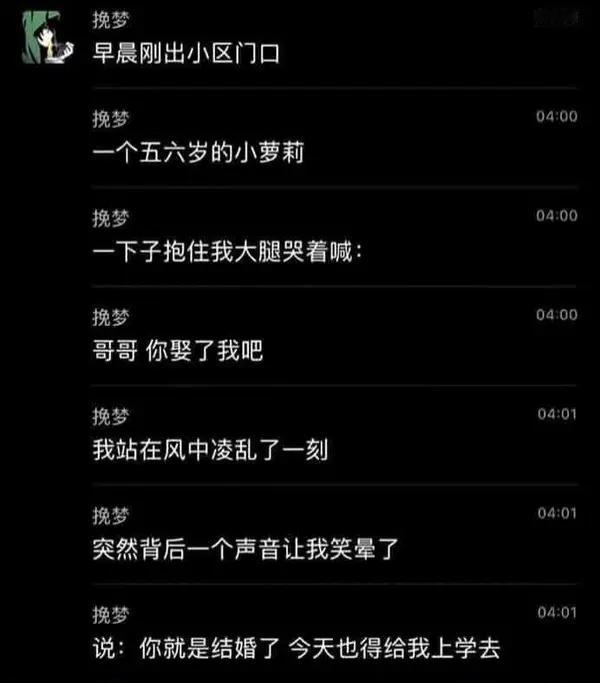 这段子小时候抱过我 