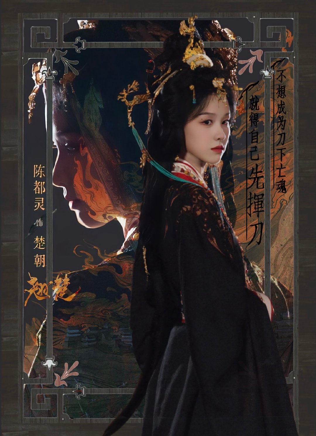 翘楚好牛的镜头语言 真的要给《翘楚》的镜头组加鸡腿，远景一拉整个乱世飘零的氛围直