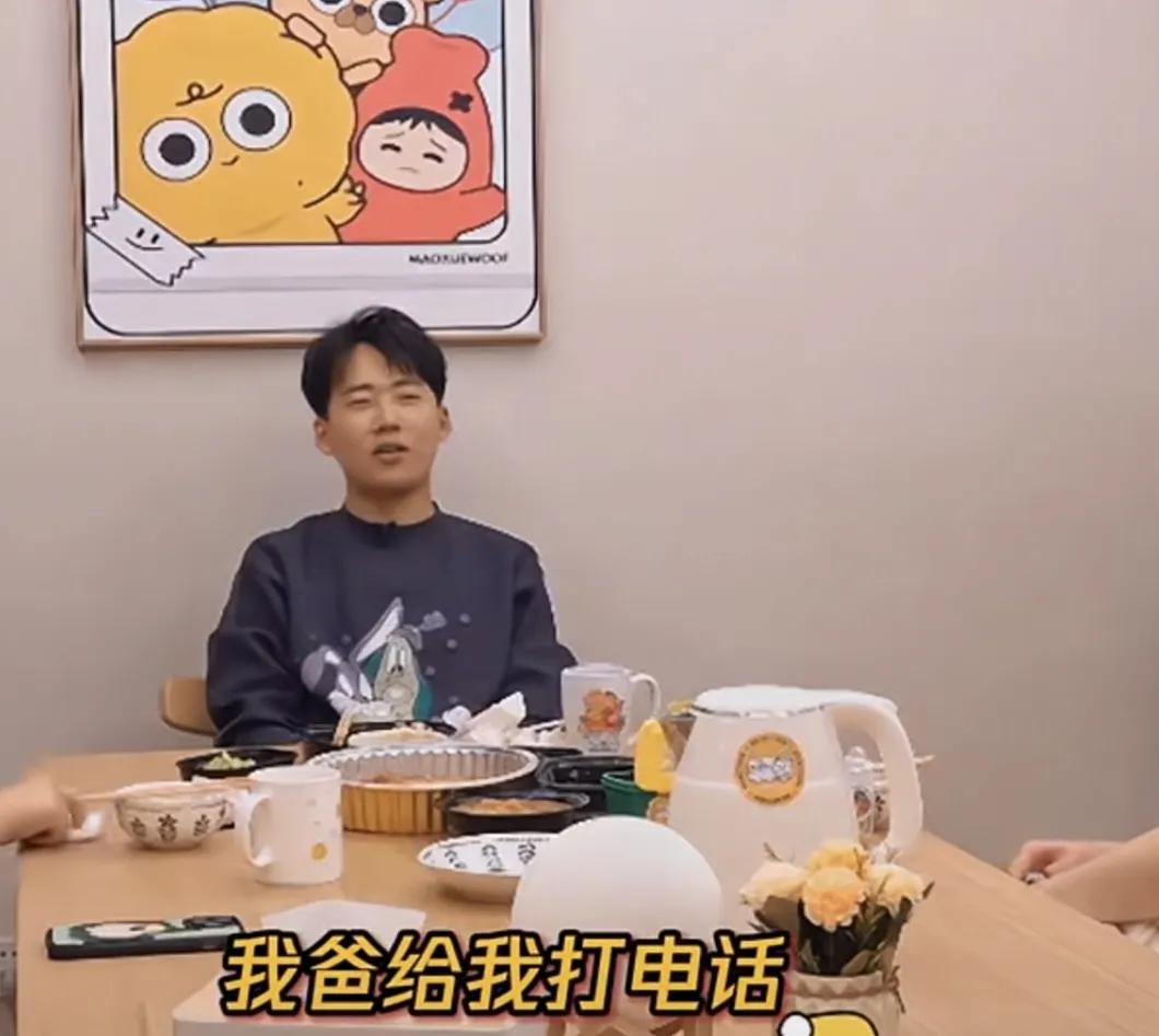 郭麒麟透露说：“我爸给我打电话，我没接，其实我看见了，但我有接电话恐惧，啥事非得