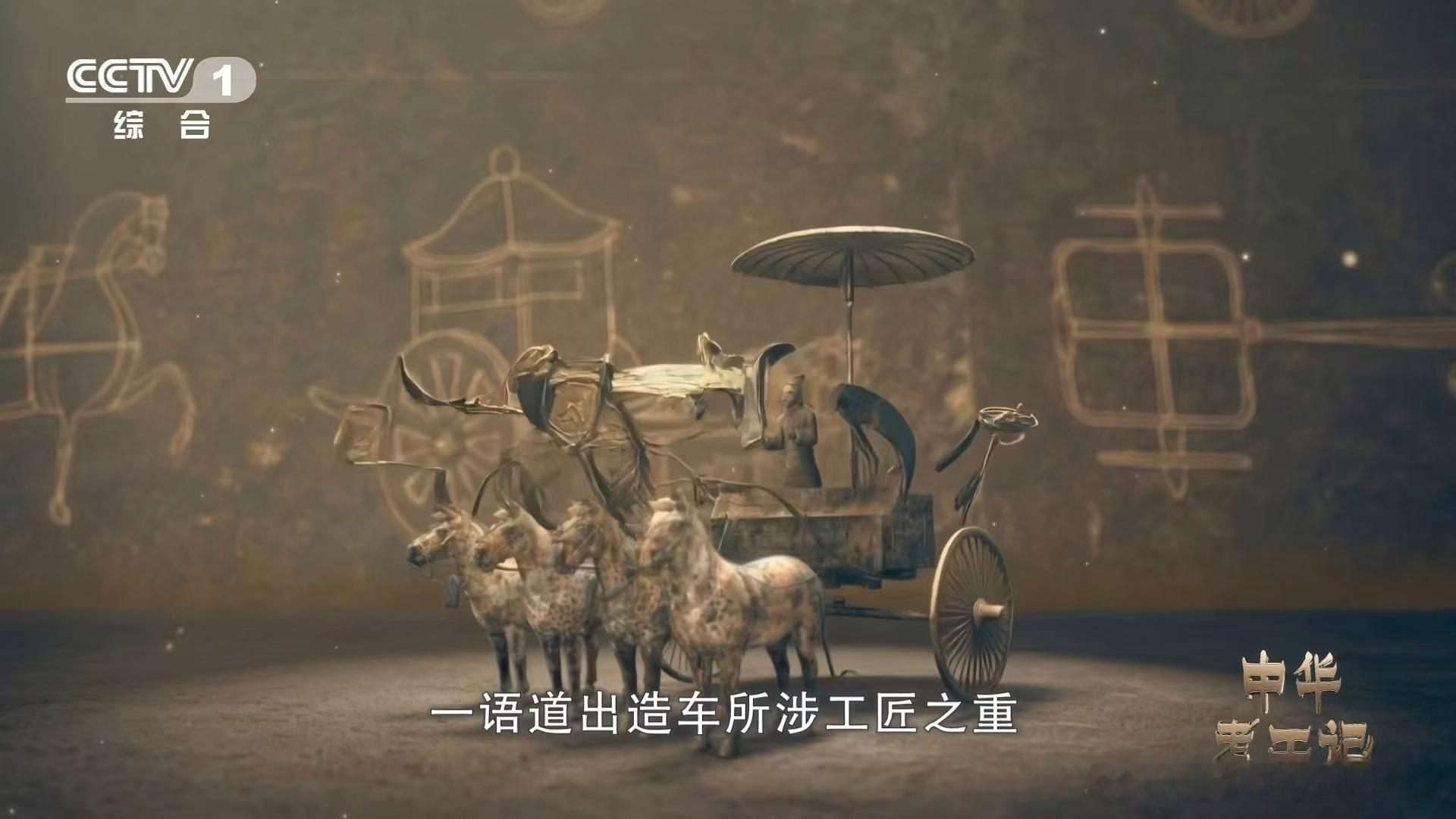 秦代马车就有自动锁了 每一处拼接都尽显巧夺天工，从结构到工艺无一不精，老祖宗的手