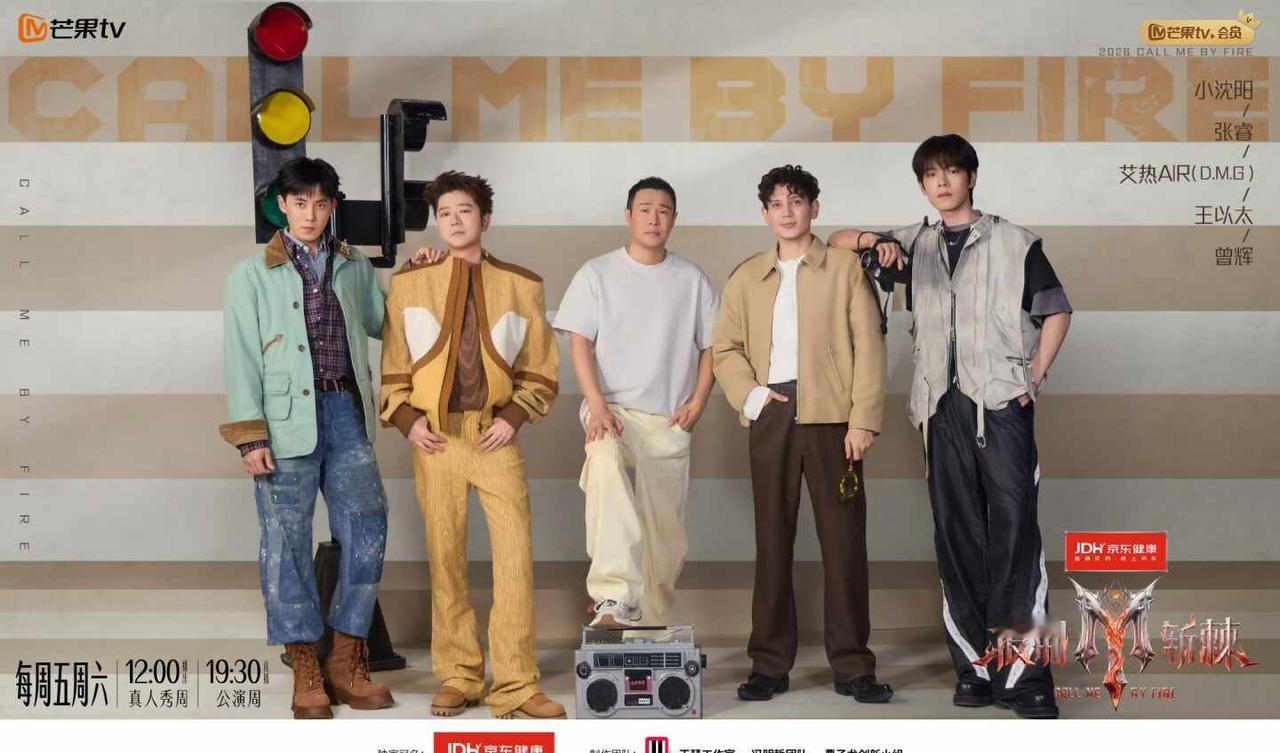 我不信这次小沈阳还能输（咬牙切齿版）