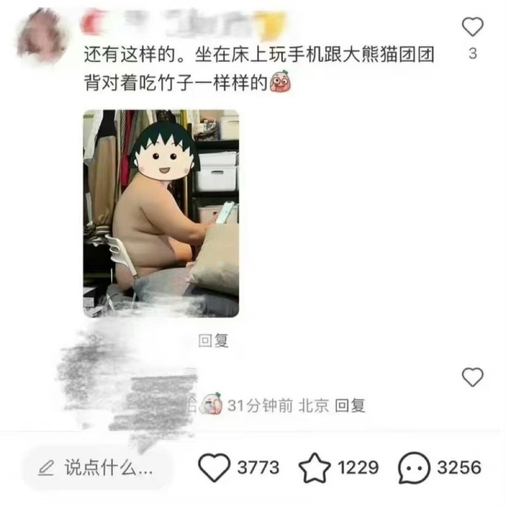 #趣过夏天# ？？？？？？？ ​​​