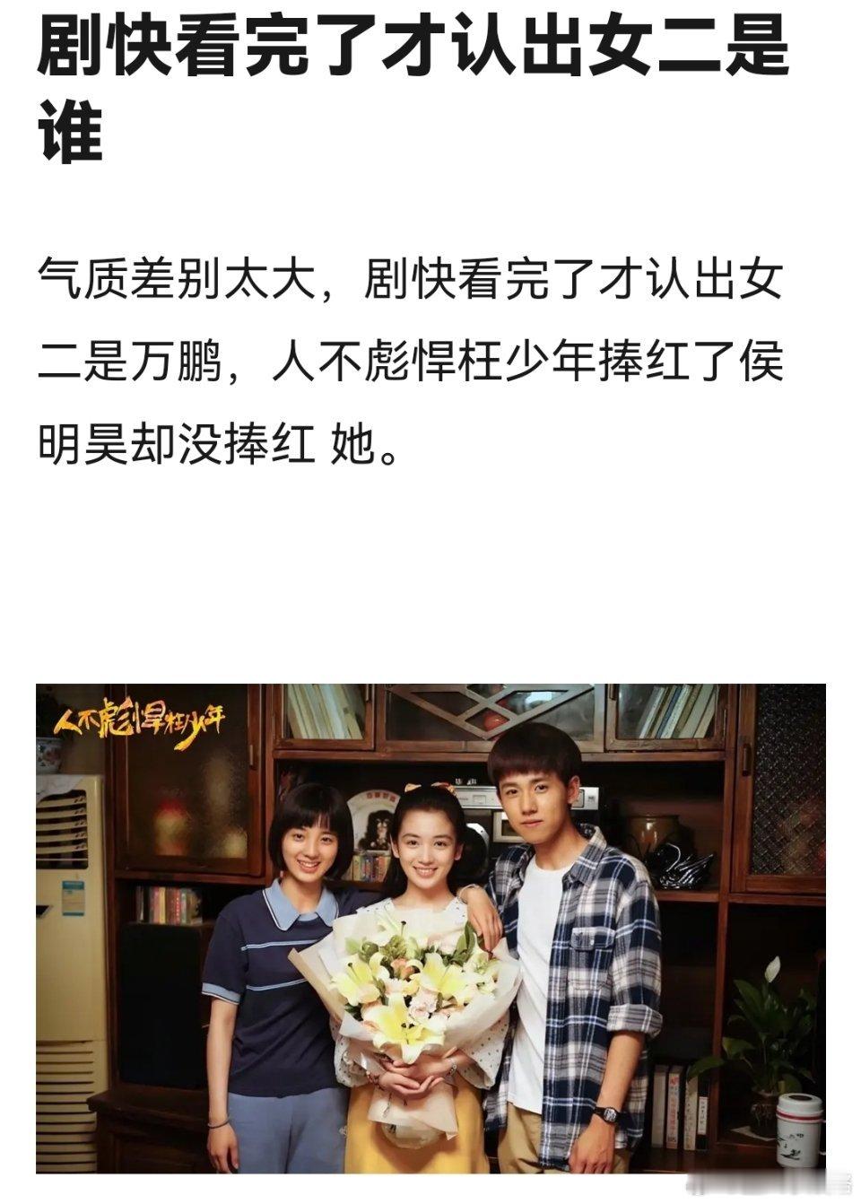 没人捧好惨啊 ​​​