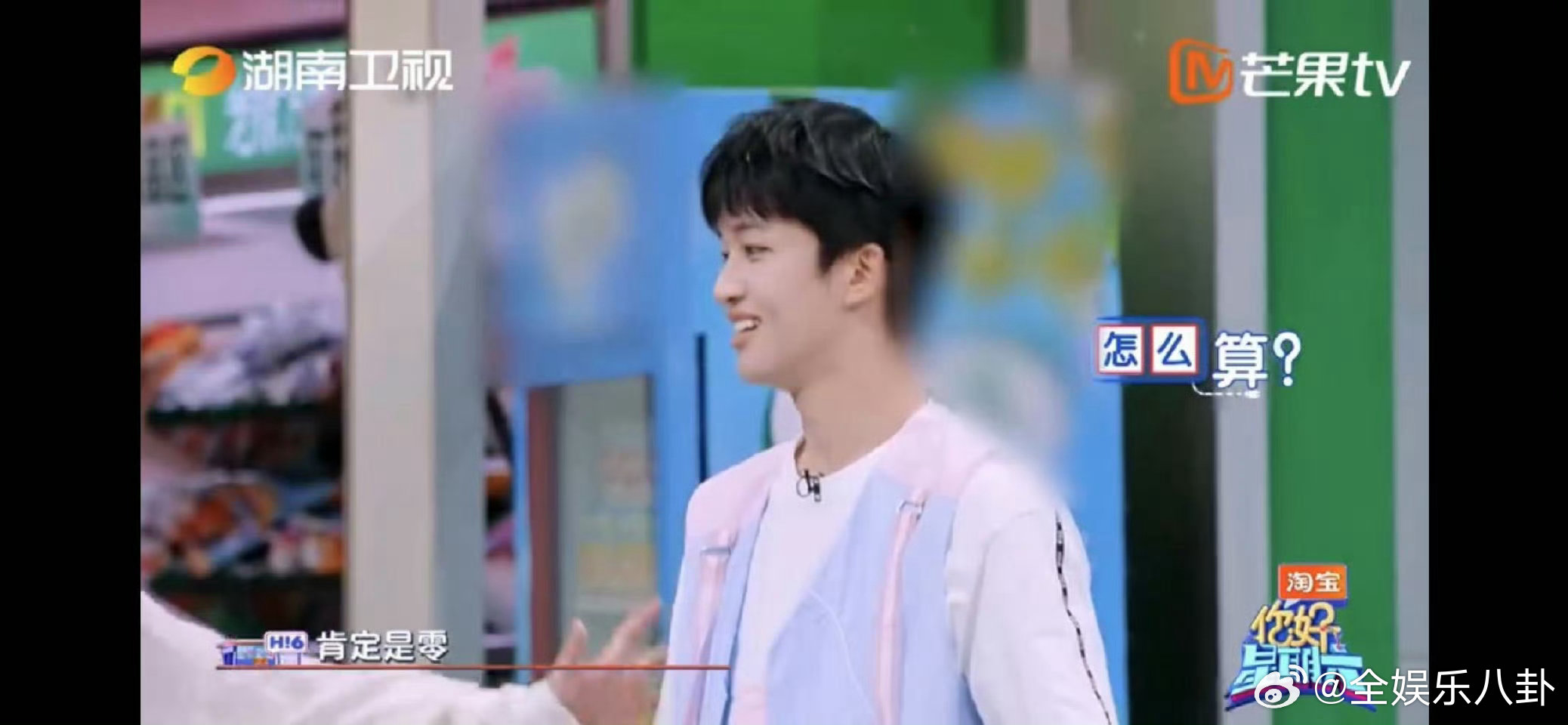 黄子弘凡言出法随的含金量还在上升 吴泽林手动闭麦黄子弘凡你好星期六 圈里懂行的人