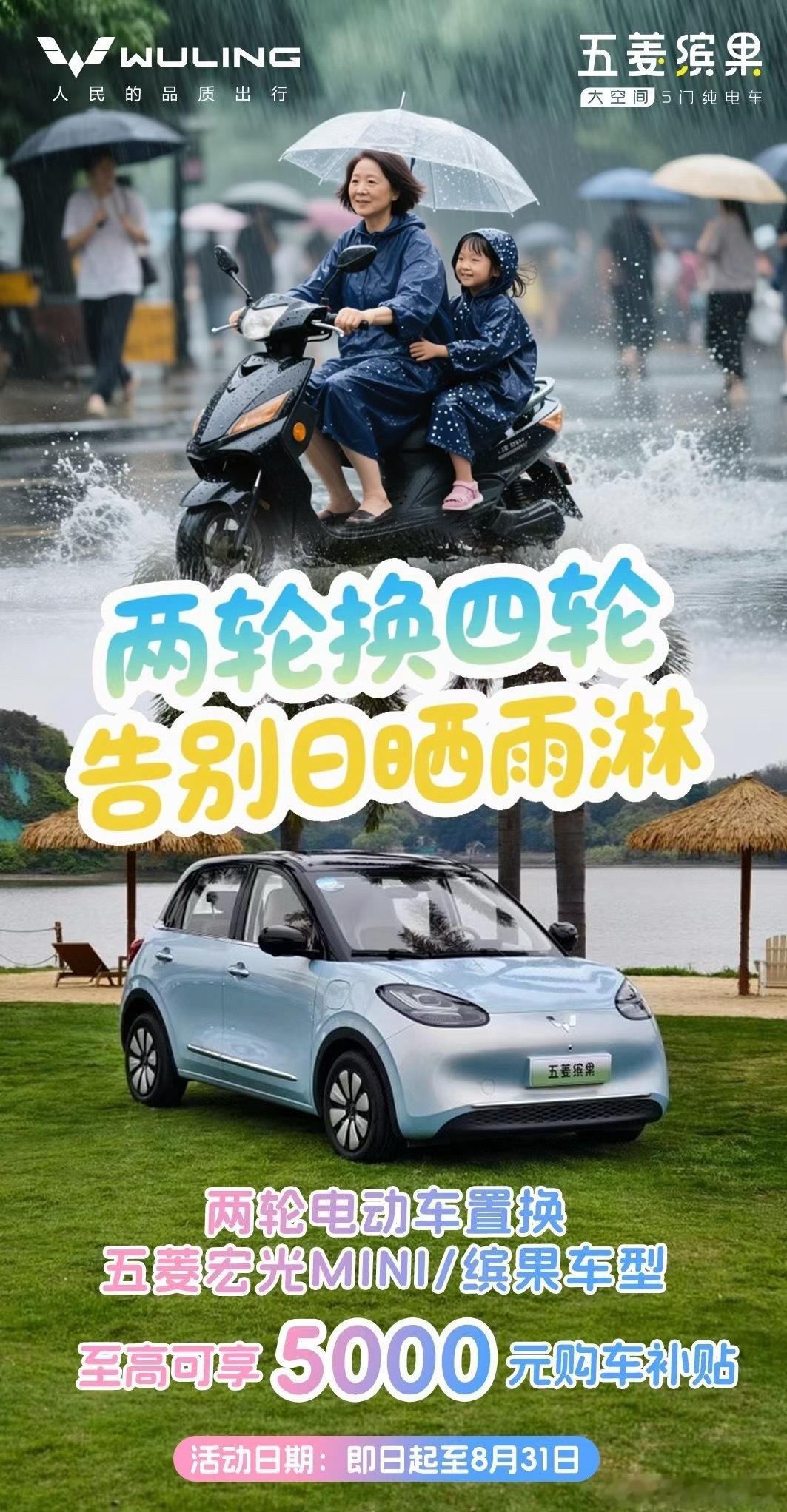 不进则退，已经要被淘汰了我现在学习两轮车评估还来得及嚒[捂嘴哭] ​​​