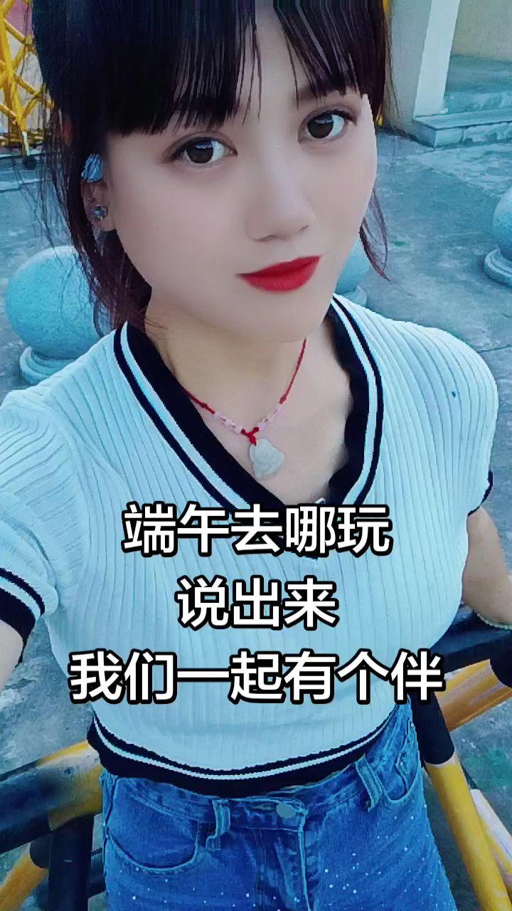 不高不瘦不漂亮很普通