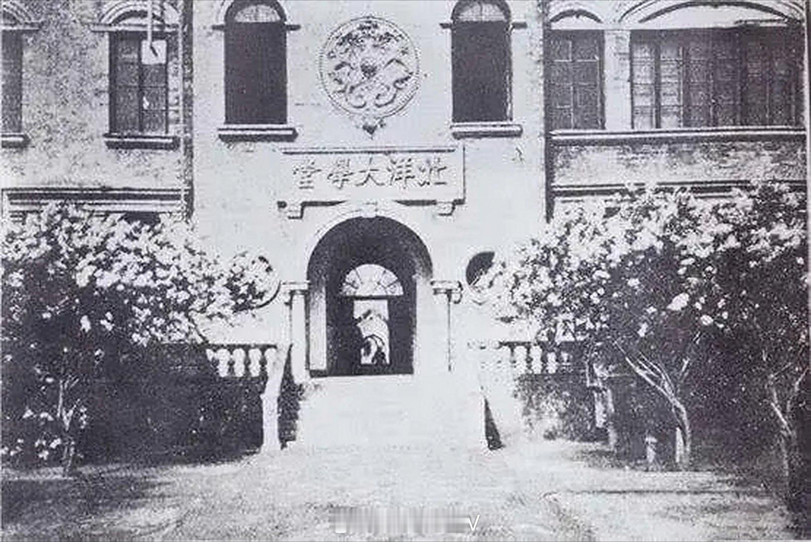 国内最早的现代大学，公认是1895年出现的北洋大学（今天津大学)。甲午战争战败，