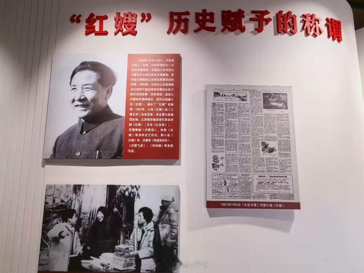 【赓续琅琊文脉，淬炼青春担当】曲阜师范大学2026大学生暑假社会实践   7月2