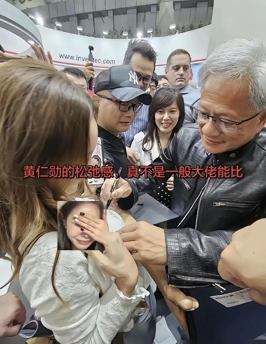 黄仁勋北京街头遇女粉丝求胸口签名，全程″不黄″但幽默！
        谁能想到