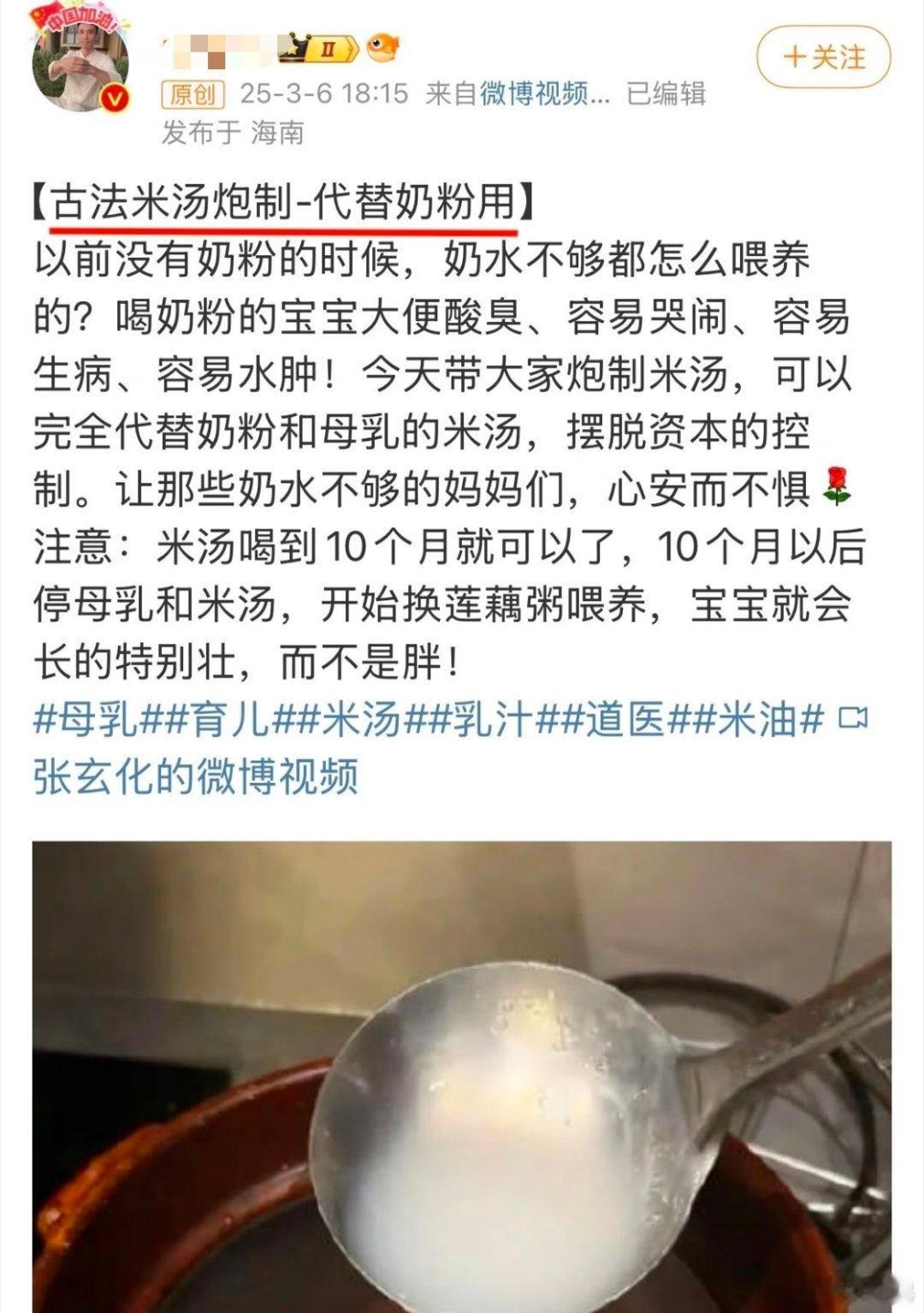 婴儿出生9斤一个月瘦到7斤 一孕傻三年……还有之前有一些人听信网上大师说，给孩子