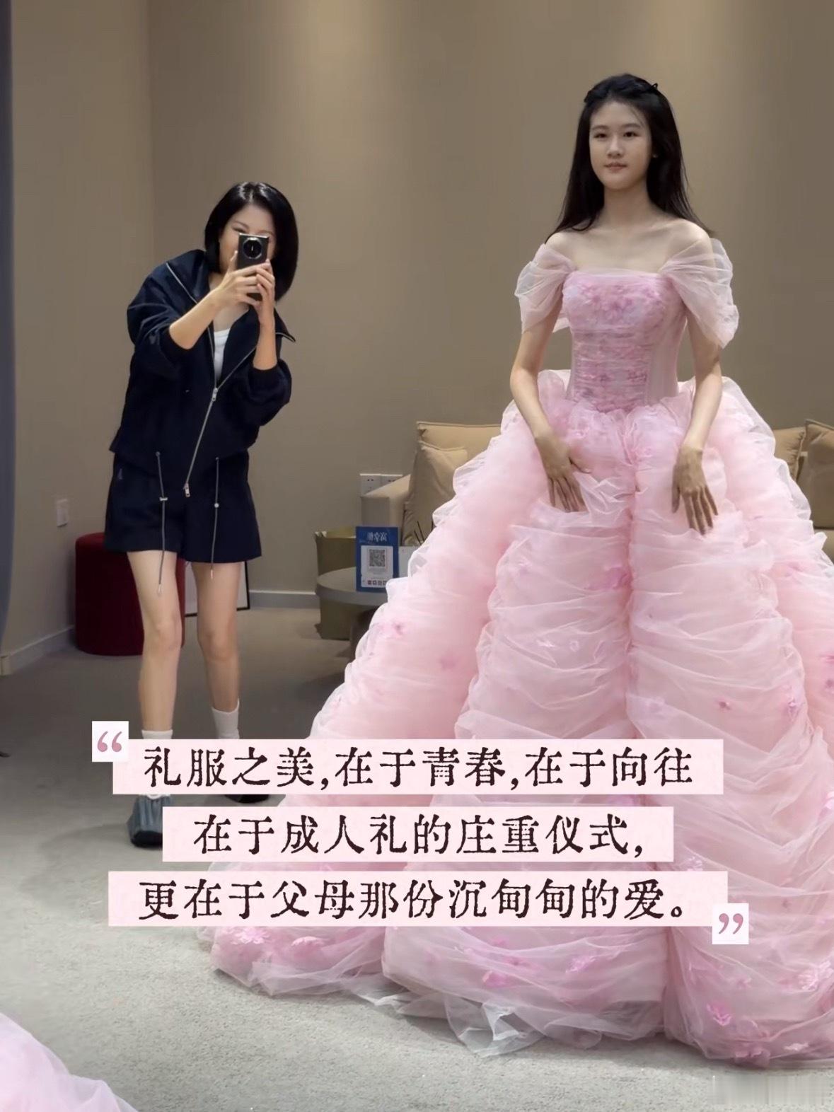 网友给贝儿的试装建议说实话看评论区大家的讨论还挺有意思的，四套礼服风格差别很大，