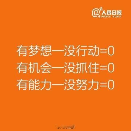 【心在旅行】高考为什么在6月的7、8号？意思就是，录取吧！赶紧转给家有考生的朋友