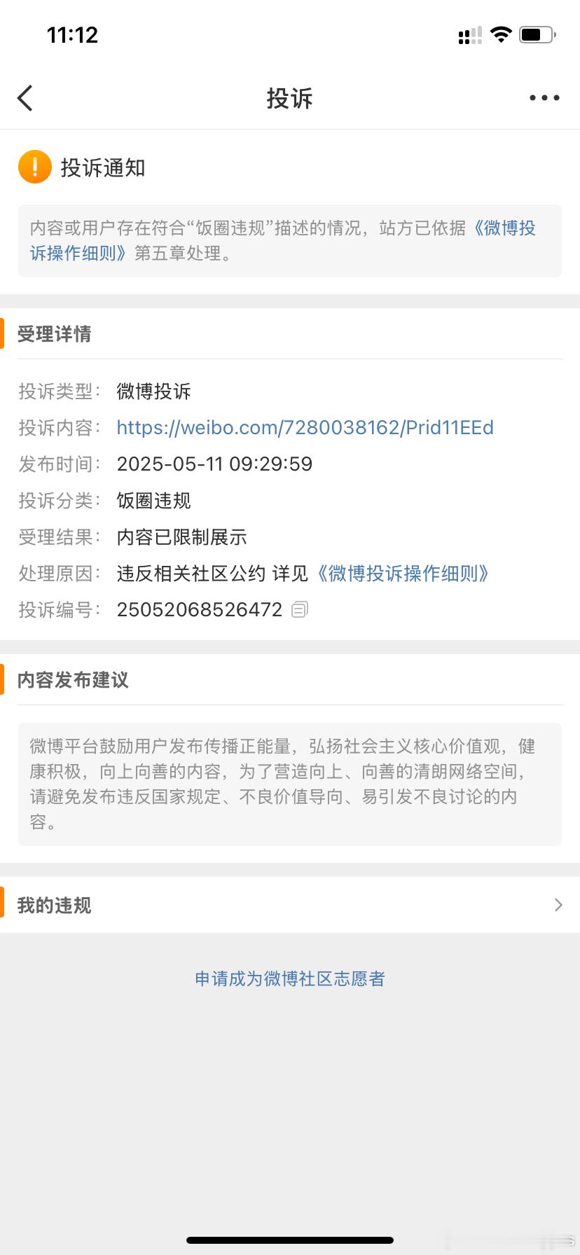 既然聚聚抱抱我，那就再发一遍，总是捂嘴也不是个事儿吧 ​​​