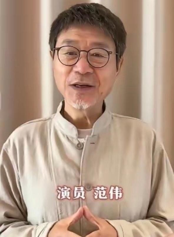 64岁范伟近照曝光，面容大变，整个人瘦成一道闪电，脖子细得像竹竿，胡须全白，苍老