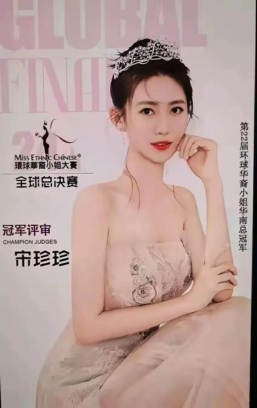 从上市公司老总宴席上的一个花絮看，看选美小姐为何落败而归？

暑热天气，咱也吃瓜