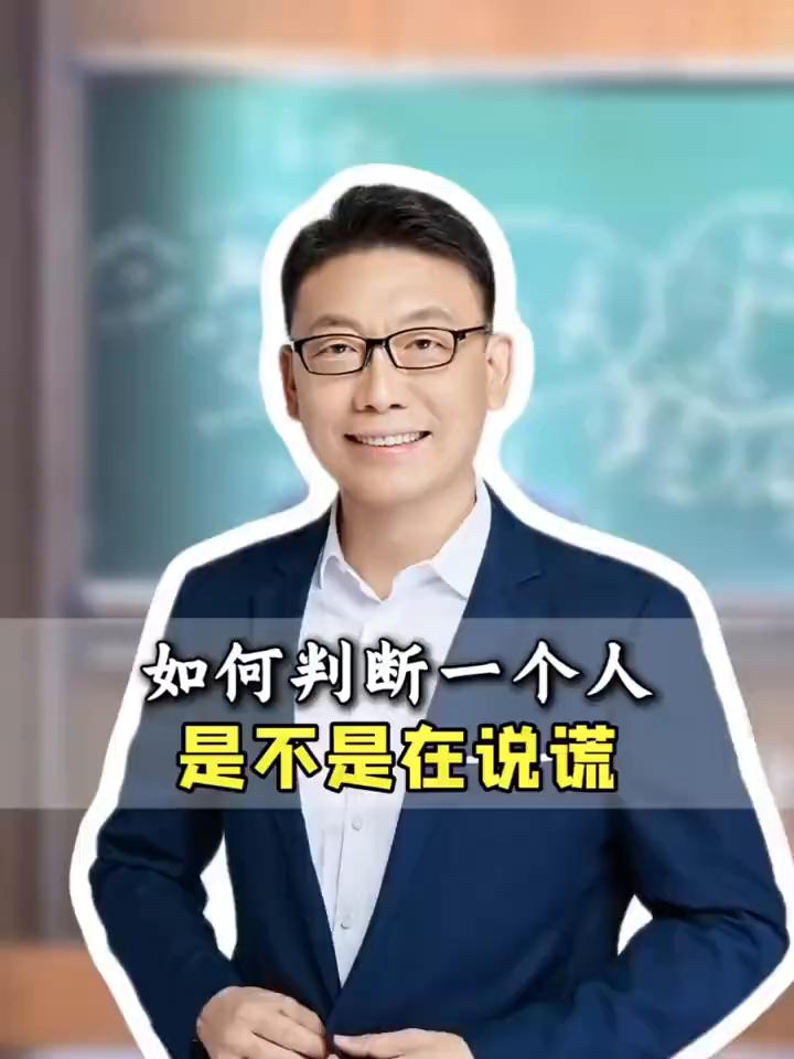 各位记住这个原理六个字：谎言害怕重复。这件事情发生在大唐武德年间，唐高祖李渊手下