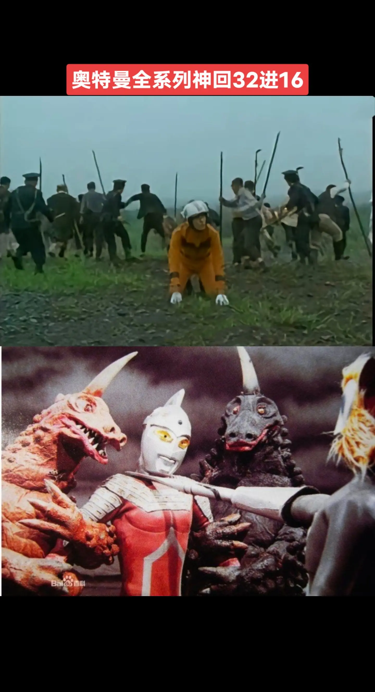 奥特曼系列神回赛奥特曼系列雷欧奥特曼