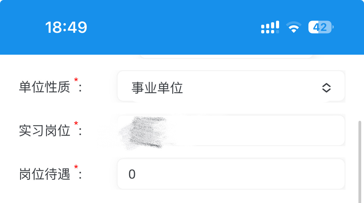 我已无力我已无助我已无语我已沉默 