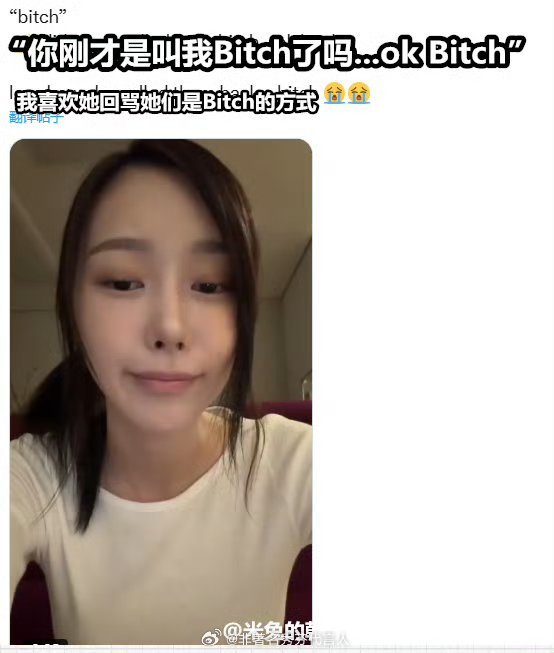 吉赛尔回怼恶评完全是女王来着！！！ 