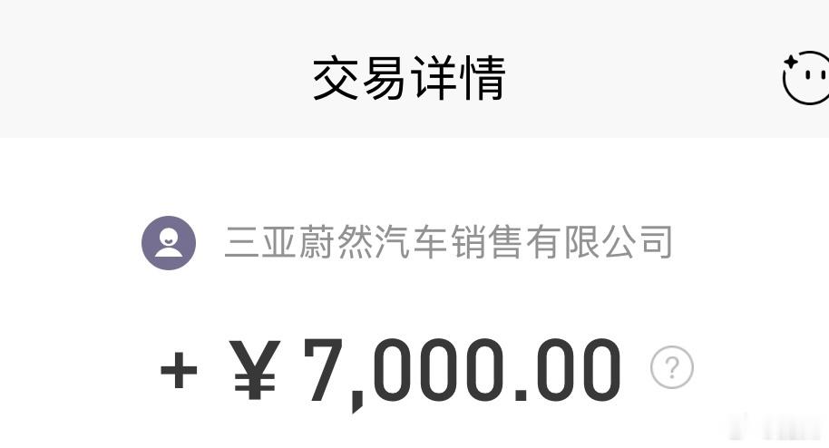 牛逼啊，来了就是三亚人