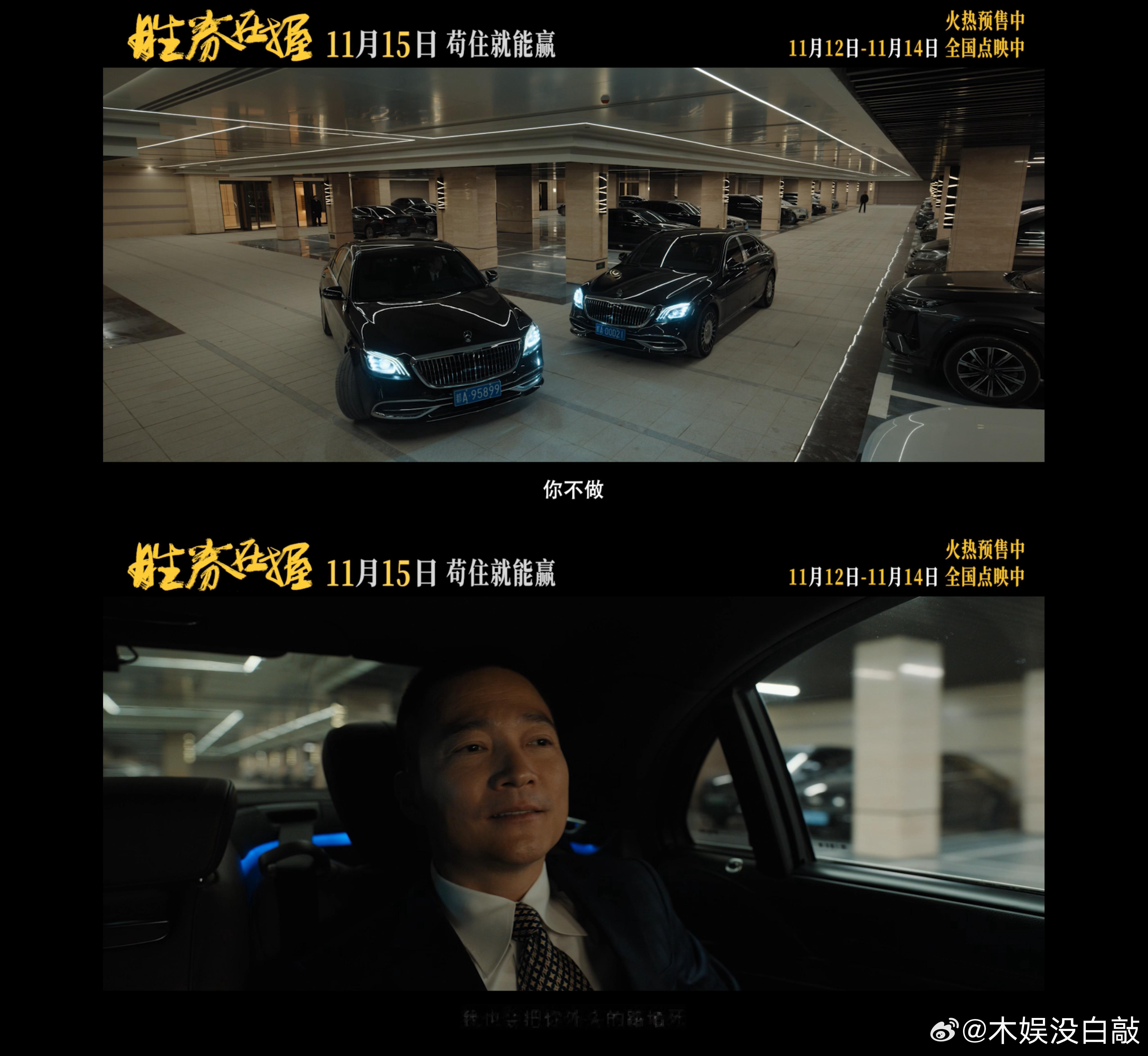 #电影胜券在握终极预告##电影胜券在握逆袭爽文#号外号外！电影《胜券在握》要炸翻