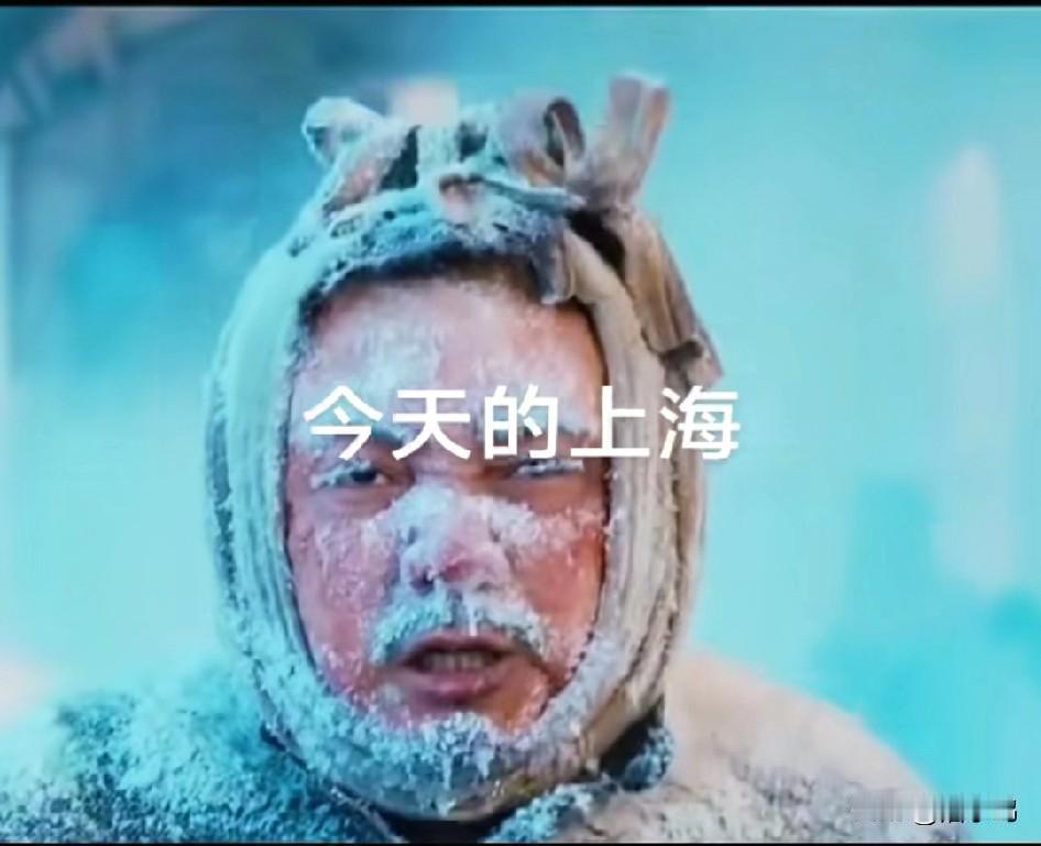 上海，让你入秋，没让你入冬啊！这几天老公去上海出差，被打了个措手不及，没带厚衣服