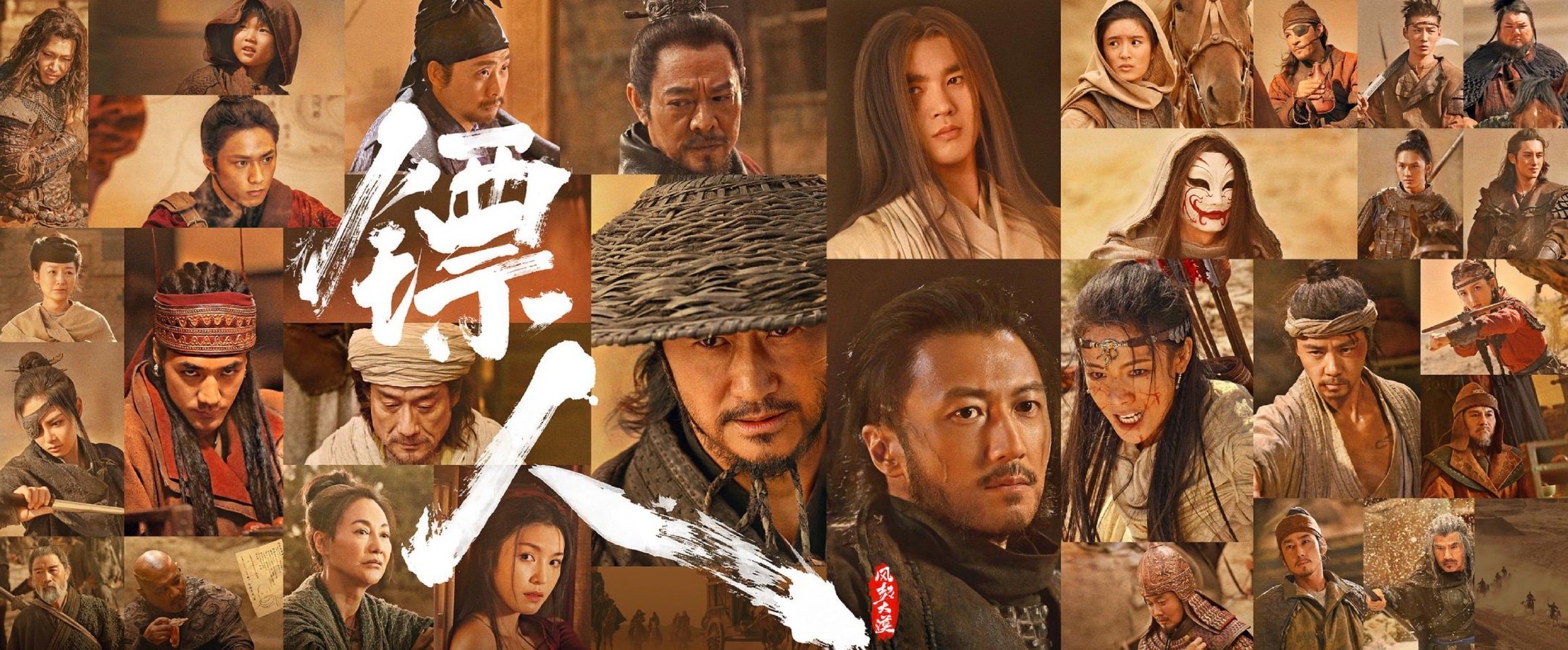 外媒开始这样翻译武侠了镖人让武侠江湖成为世界通用词 从少林到功夫再到武侠，中国文