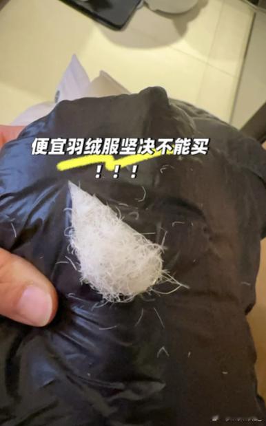 原来真的有AB货啊 秋冬装都要早点买 因为第一批货是工人最闲的淡季八九月份做出来