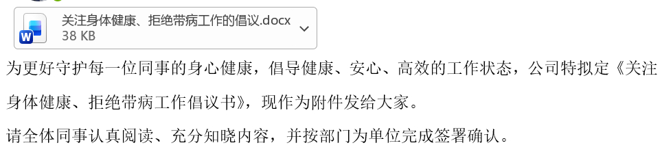 现代投名状