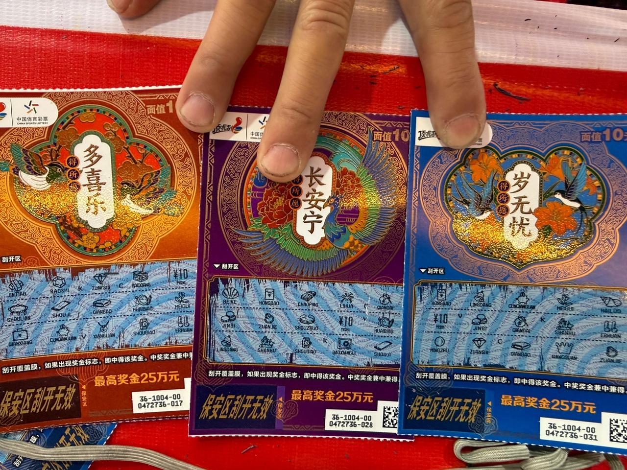 刮彩票有没有中过的，每次刮都是中10元-100元，但是购买彩票的本金最少在100