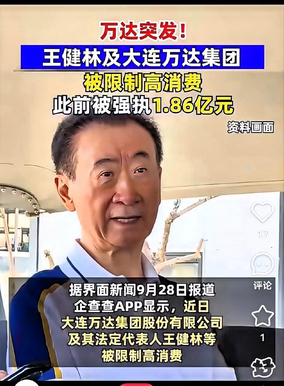 一个之前同事在万达上过班
         只有离职了才敢说的大实话！！

她说