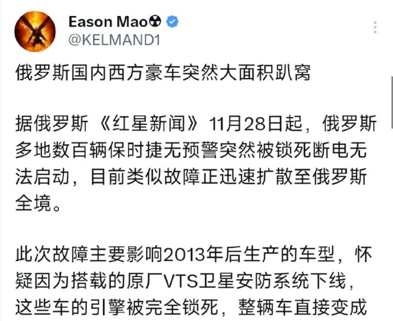 智能车锁死事件引争议，

中外双重标准受质疑，

车主数据存隐患。

最近有新闻