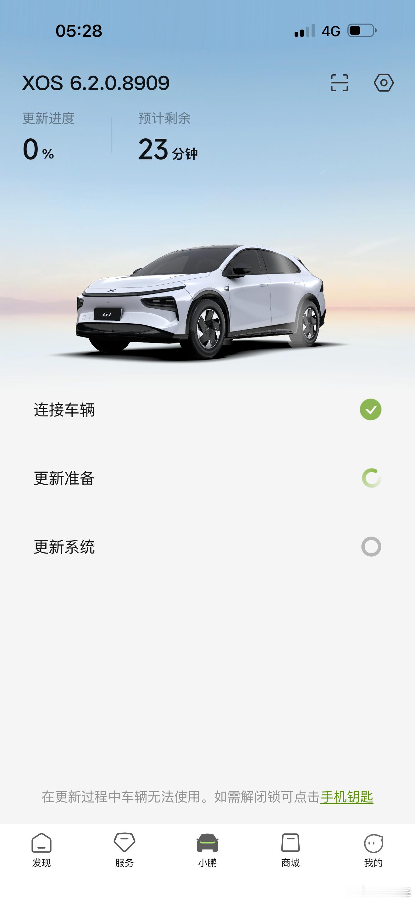 6.2来了