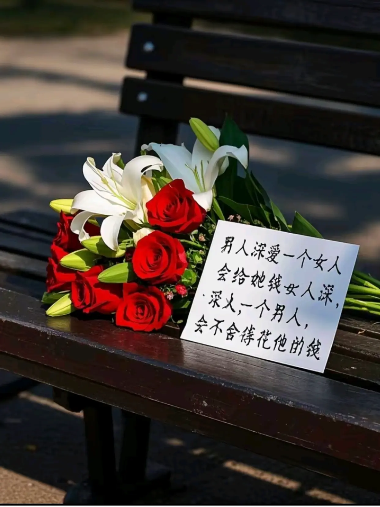 男人深爱一个女人，会给她钱 女人深爱一个男人，会不舍得花他的钱