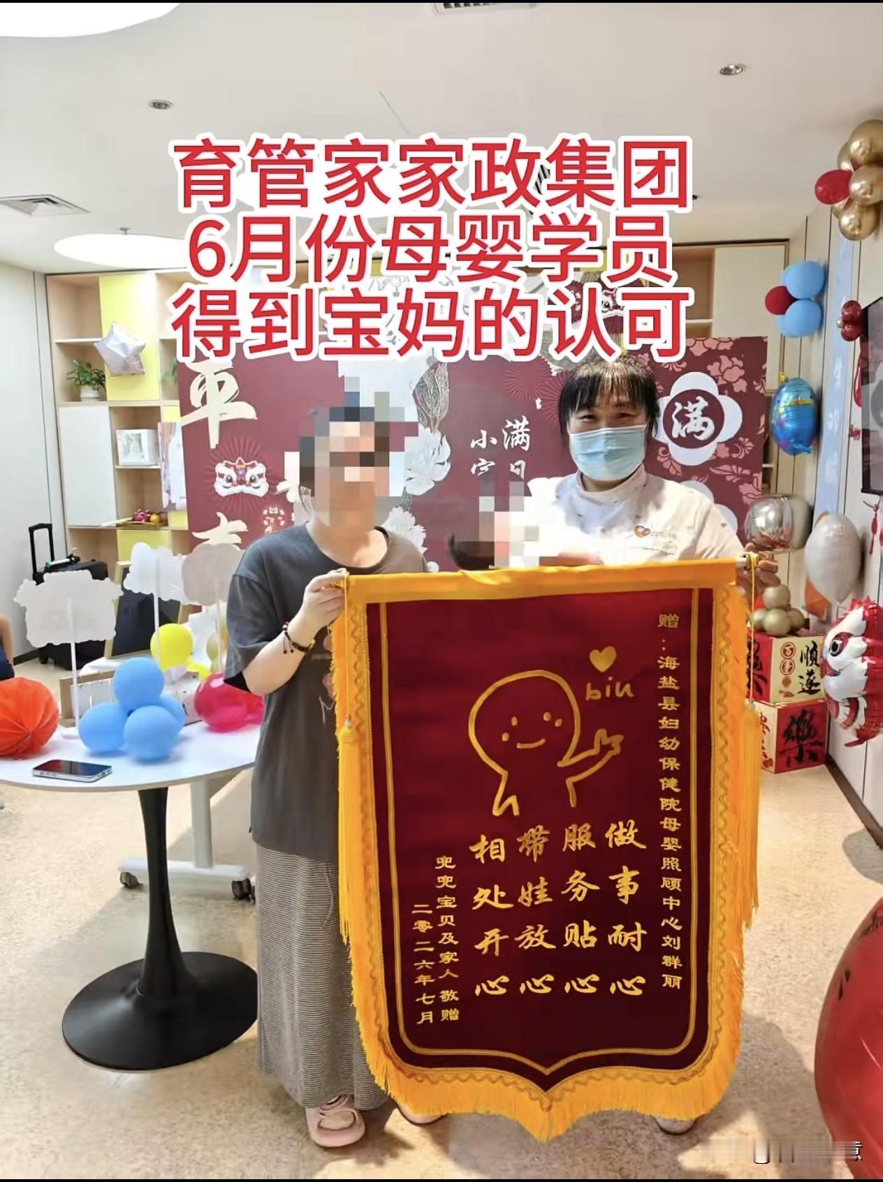 好消息来了[庆祝][庆祝][庆祝]
杭州某三甲医院急招母婴护理师20名，工资26
