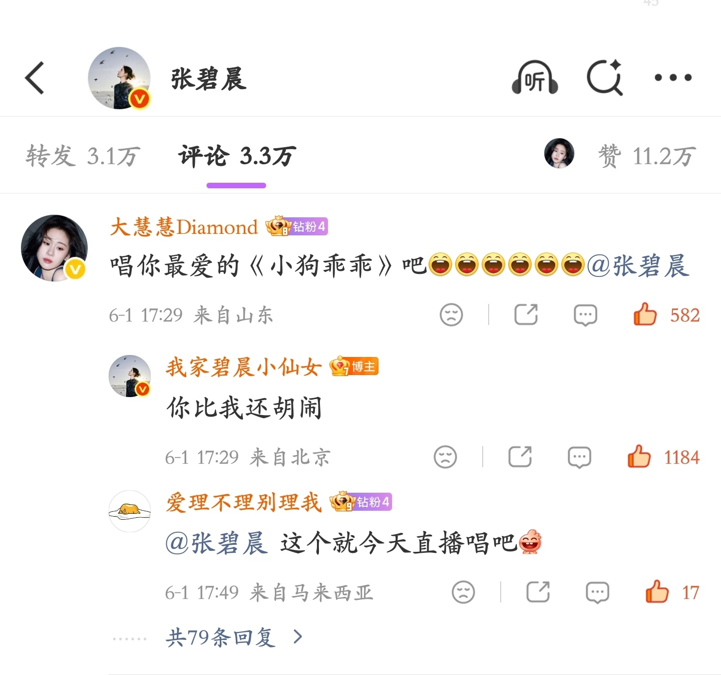 念念不忘，必有回响记录一下十年两次翻牌➕一次掉到我头上的签名照。够可以了，够圆满