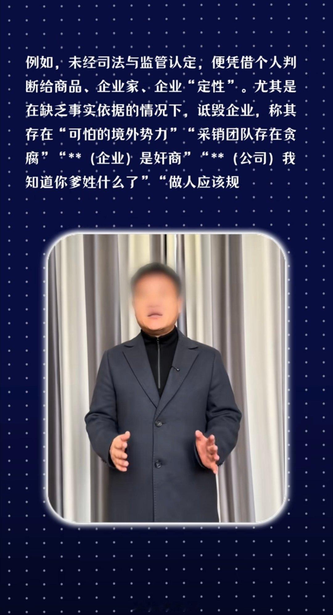 反诈老陈因多次违规被罚2月27日，抖音发布公告，反诈老陈等账号以打假、反诈为名，