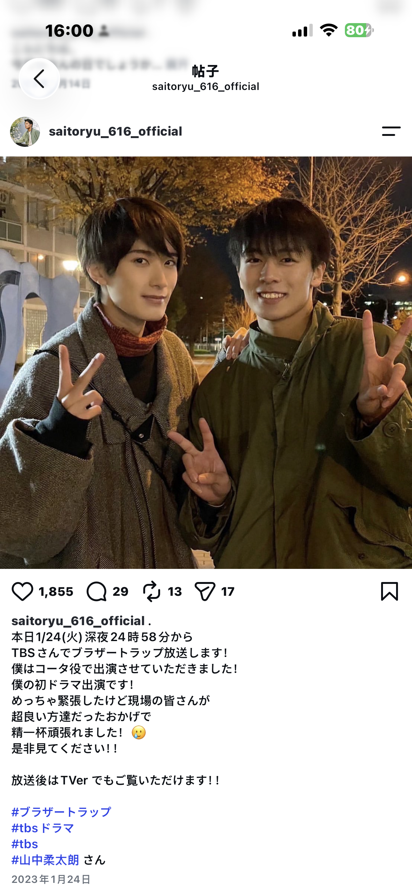 太好笑了。。。好歹也是刷了好几遍兄弟陷阱的人完全没发现 一看原来是跑龙套全正脸都