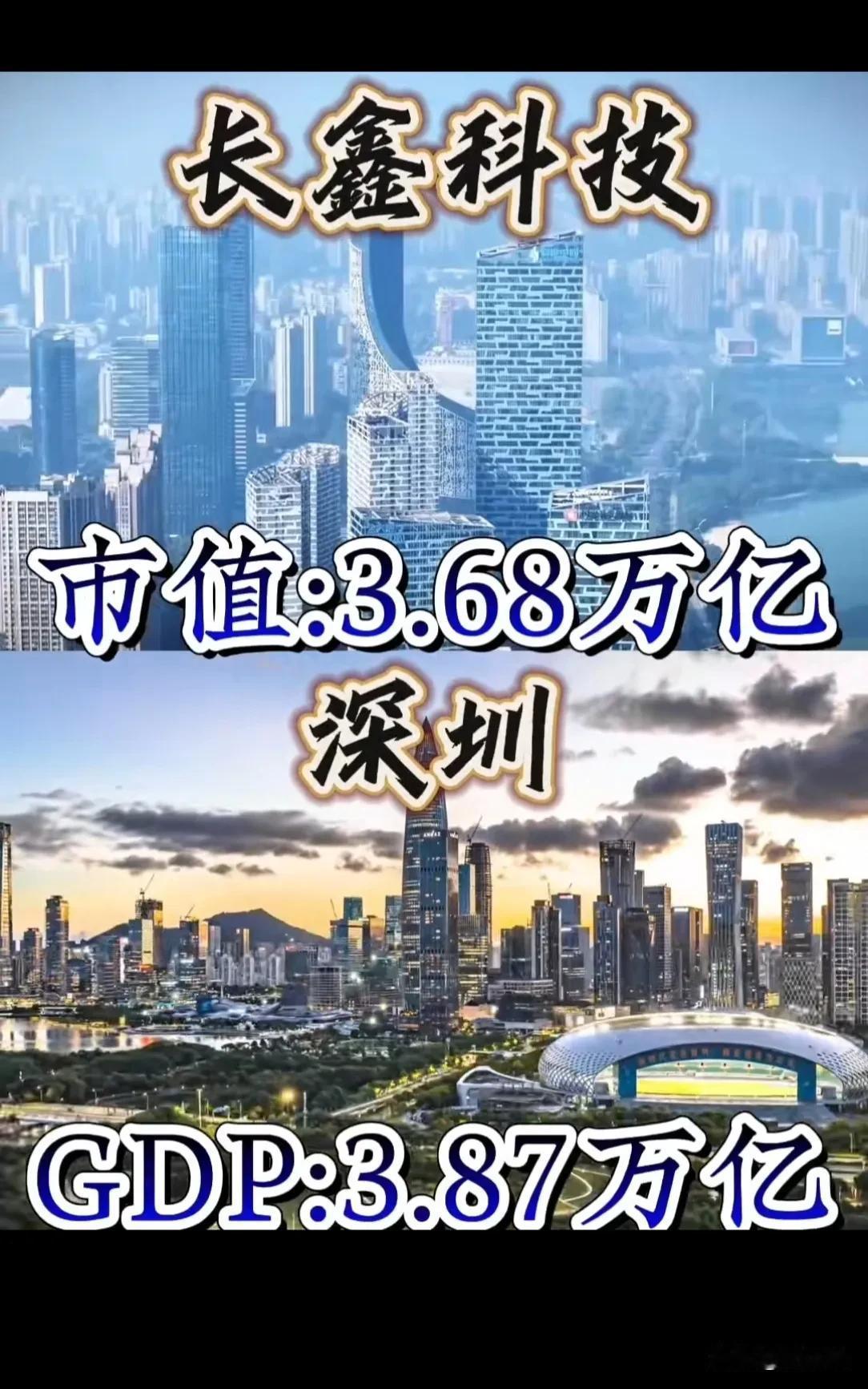 此时此刻，也只有上汽的那11个董事能理解深圳国资委的心情了