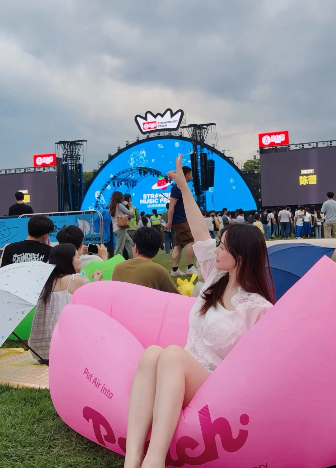 🍓草莓音乐节🎶